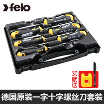German flying dragon felo imported one-character Phillips screwdriver set household hardware tool screwdriver super hard screw batch