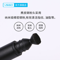 (Lens pen accessories)VSGO aviation aluminum lens pen replacement carbon head SLR camera lens cleaning