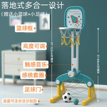 Childrens indoor non-punching basketball frame can dunk basket basket basket home ball baby shooting toy