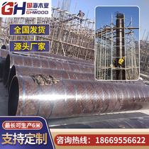 Guohai Wood 6 m m oblong wooden template custom shaft Bridge site cement column engineering construction mold