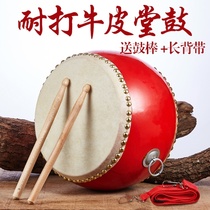 Toy percussion instrument er tong gu Universal you could niu pi gu early childhood training drum durable in the river by beating drums primary school students