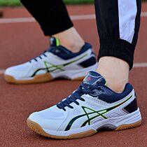 Professional volleyball shoes air volleyball sports shoes men's and women's volleyball competition training shoes non-slip beef tendon bottom handball shoe size