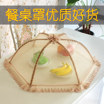 Vegetable cover summer household folding cover table dust-proof food food food cover leftover bowl cover artifact cover new