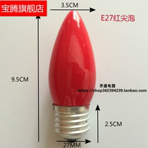 Light E12E14 small screw mouth high quality candle bulb red tip bubble lotus lamp Buddha Tai God of wealth tungsten bulb