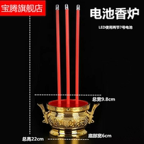 Battery model Buddha front light supply lamp rich furnace electronic incense burner electric candle long light for Buddha equipment mourning ancestor worship furnace