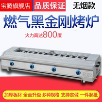 Wholesale gas grill commercial smokeless grill black gold tube liquefied gas Gas Gas bbq Grill