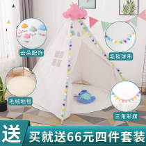 Children's tent game house baby indoor toys princess room outdoor Indian tent reading corner photography props