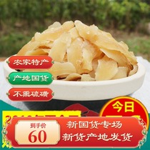 Super Lanzhou Lily Gan 500g Lily Gan Farmhouse Self-produced Edible Lily Lily Tablets Sulfur-free