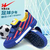 Special Double Star Childrens canvas buckle football shoes boys and girls sneakers stubbed shoes student football shoes