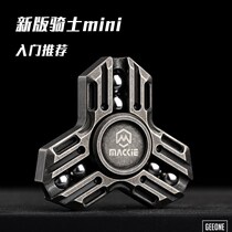 Finger Play House Mckie Mini Fingertips Mini version Adult Decompression Carry EDC Metal Toy Gift