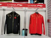 2021 Li Ning table tennis suit cardigan long sleeves long pants quick drying sports womens mens Tokyo competition medal dress