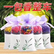 New car except formaldehyde Peculiar Smell Active Carbon Car car Bamboo Charcoal Bag Car to remove flavor bamboo charcoal balsams