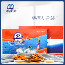 Tulaohan Qingjiang wild fish dried 248g boxed Hubei Three Gorges specialty fish block spicy fish snack gift box