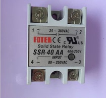 SSR-40AA 40A Solid State Relay AC Control AC