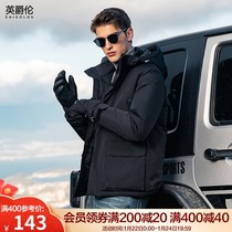 English Jue Lun 2021 winter cotton-padded men's padded overalls warm men's cotton-padded jacket loose winter cotton-padded jacket tide