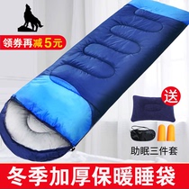 Sleeping bag adult male adult outdoor winter thick portable camping cold-proof single summer Four Seasons General