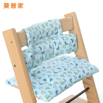 Kwaipu dining chair seat cushion childrens growth chair cushion waterproof cotton cotton cushion st mat dining chair accessories