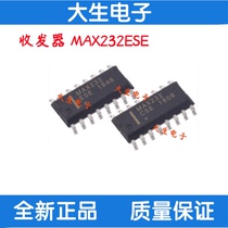 SMD MAX232ESE T transceiver chip new quality assurance