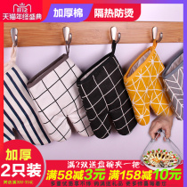 2 thick microwave oven gloves high temperature heat insulation kitchen household heat protection oven baking special anti-scalding
