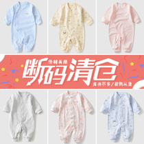 (Broken code clearance) Tongtai baby cotton one-piece mens and womens baby snap long sleeve ha clothes autumn and winter clothes