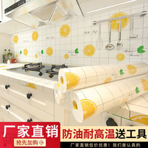 Kitchen anti-oil stickers Self-adhesive high temperature resistant stove countertop wall paper Cabinet hood tile wall wall stickers