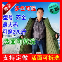 Military Green pure cotton coat men and women winter thick long yellow coat northeast old cotton jacket security cold clothing