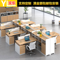 Simple modern staff office table and chair combination screen card position 4 people single financial table with Cabinet