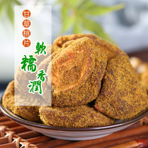Suzhou Golden Dragon cream words peach plate Licorice peach slices Candied preserved fruit Classic eat never get tired of cold fruit snacks Peach meat dried peach