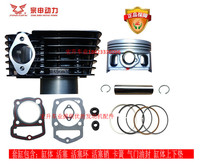 Piaggio Zongshen surpasses Tianxiang pursues ZS150-6-40F-48A-50S-60CBB150 cylinder piston ring