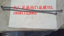 Rebel 250 WELS export Russian Prince parts oil cooler Oil cooler pipe hollow bolts