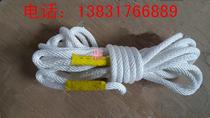 Power tool sling outdoor air conditioning safety rope insulation rope construction non-slip polypropylene rope ring diameter 16MM