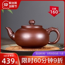 Guyuetang Yixing purple clay pot pure handmade large capacity teapot tea set household purple mud Xianglong cloud shoulder
