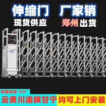 Zhengzhou stainless steel electric telescopic door construction plant unit campus folding push-pull remote control automatic guarantee