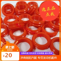  Weichai P10H P12 P13 engine wiring harness rubber ring injector wiring harness rubber ring sealing ring original