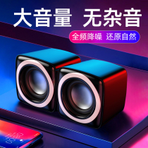 Kofan C5 desktop computer audio small speaker home desktop notebook impact mini multimedia usb cable