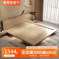 Nordic Twin Beds Day Style Tatami Bed Master Bedroom Terrace Bed Modern Minima Princess Wedding Bed Bedroom Floor Short Bed