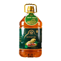 Yiling Pressed Peanut Oil Yiling Peanut Oil 5L Original (QYG)