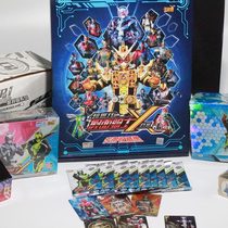 Card book Kamen Rider card storage book Loose-leaf SP Card collection Book Detachable deluxe edition Large capacity