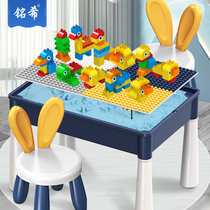 Childrens building block sand table boy multifunctional early education game table educational toy table Baby 1 3 years old learning table