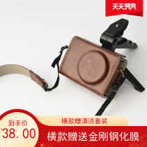 Ricoh Ricoh gr2 camera bag GR3 leather case GRII GRIII photo bag protective case half set cute