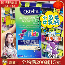 Australian Ostelin Osterlin infant liquid milk calcium dimensional D3 drops 90ml Children Baby calcium supplement
