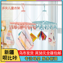  Childrens hanger multi-function clothes drying support Infant children baby clothes hanging childrens clothing non-slip drying socks clip
