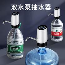 Bucket water pump automatic electric water dispenser water water fountain mineral water pressure Household Artifact Small