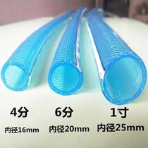 Water pipe soft water pipe 4 points 6 points 1 inch antifreeze plastic hose Agricultural beef tendon snakeskin pipe PVC plastic water pipe