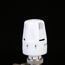 Automatic temperature control valve special geothermal thermostat water distributor radiator radiator small back basket heating automatic radiator