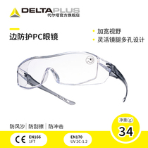 Delta goggles mens labor protection anti-splash droplets cycling transparent sand anti-fog protective glasses women