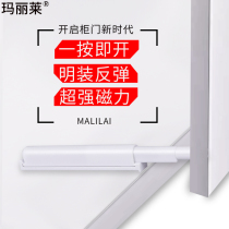 Cabinet door self-bouncer rebound hinge invisible rebound door Touch Press press pop open no handle promotion