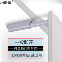 Mariele Cupboard Door Wardrobe Door Press-Bounder Press-Bounder Press-Door Drawer Bounced Door Cabinet Door Rebound Device Free Handle