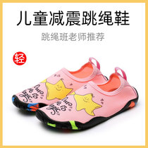 Childrens indoor skipping shoes Girls and boys special shoes sports shoes shock absorption primary school students household non-slip soft sole mute