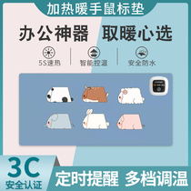 Warm table mat heating mouse pad office computer desktop heating pad super large student writing warm hand heating table mat